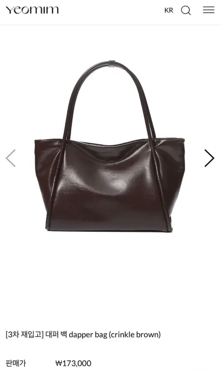 yeomim pocket boat bag (nylon brown) #여밈가방,#숄더백